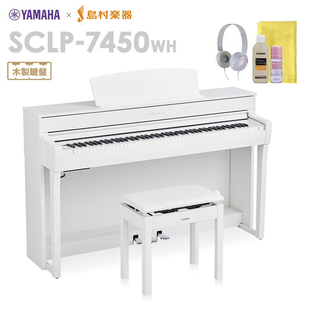 YAMAHASCLP-7450