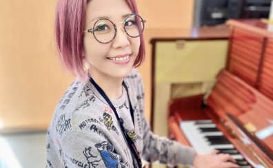 結婚式でご家族、ご友人の為に披露したい。当店へご相談ください【ピアノ弾き語り講師紹介】