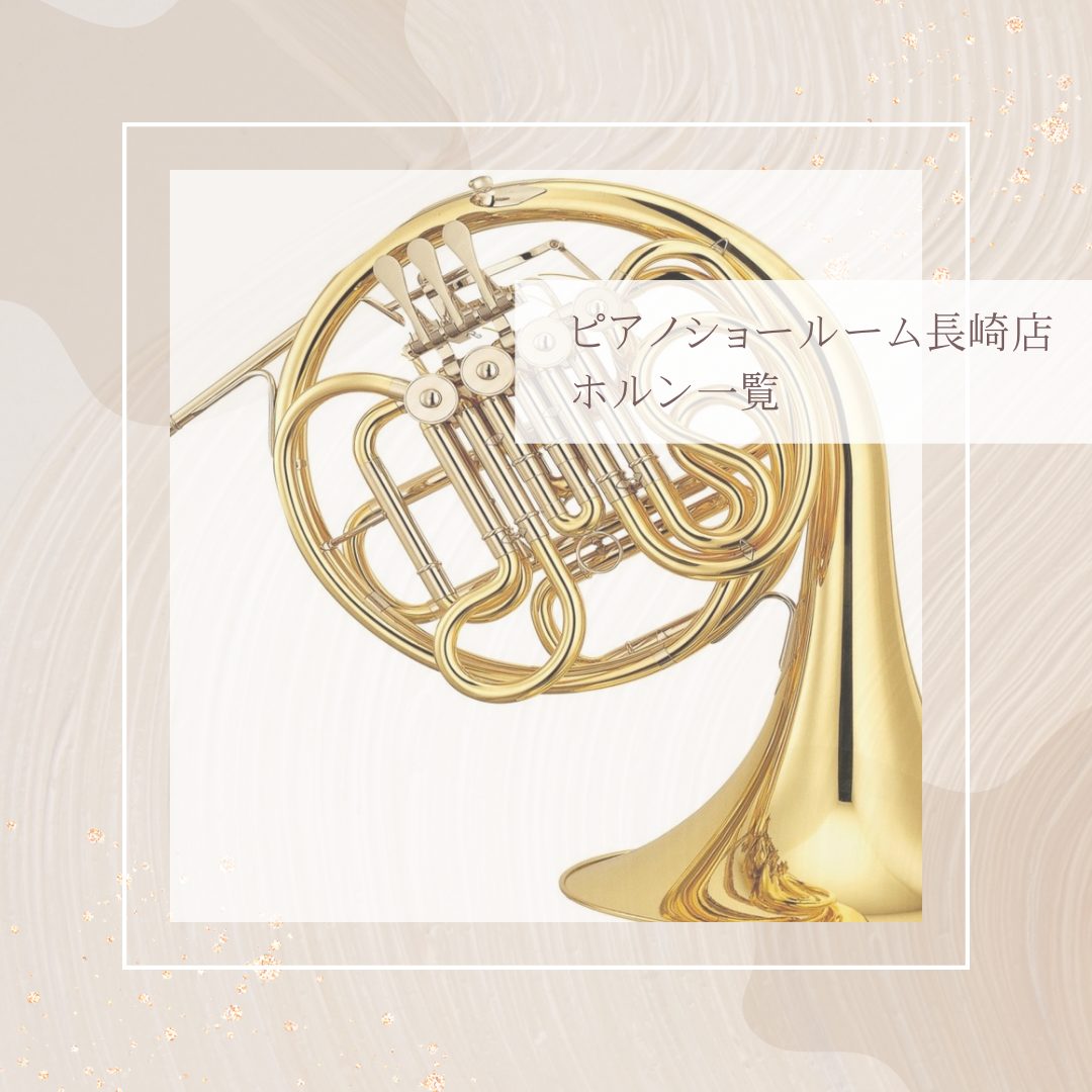 CONTENTS音楽をもっと楽しみたい方へこの記事を書いたスタッフお問合せ音楽をもっと楽しみたい方へ 島村楽器 長崎駅前店には様々なコースの音楽教室がございます。お子様から大人の方までお楽しみいただける充実したレッスンを行なっております。 最新情報を手に入れよう この記事を書いたスタッフ お問合せ
