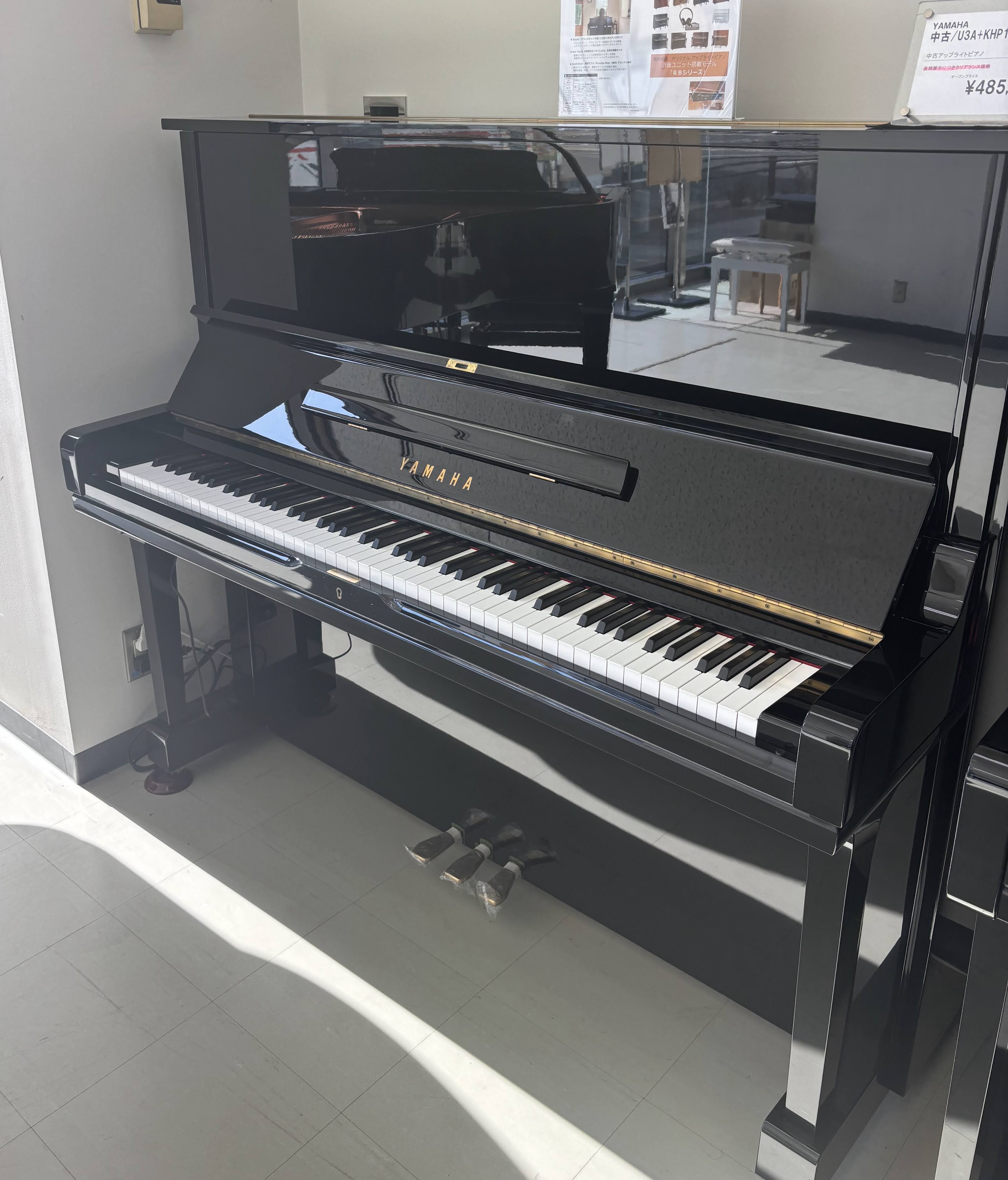 YAMAHA中古 U3A+KHP100
