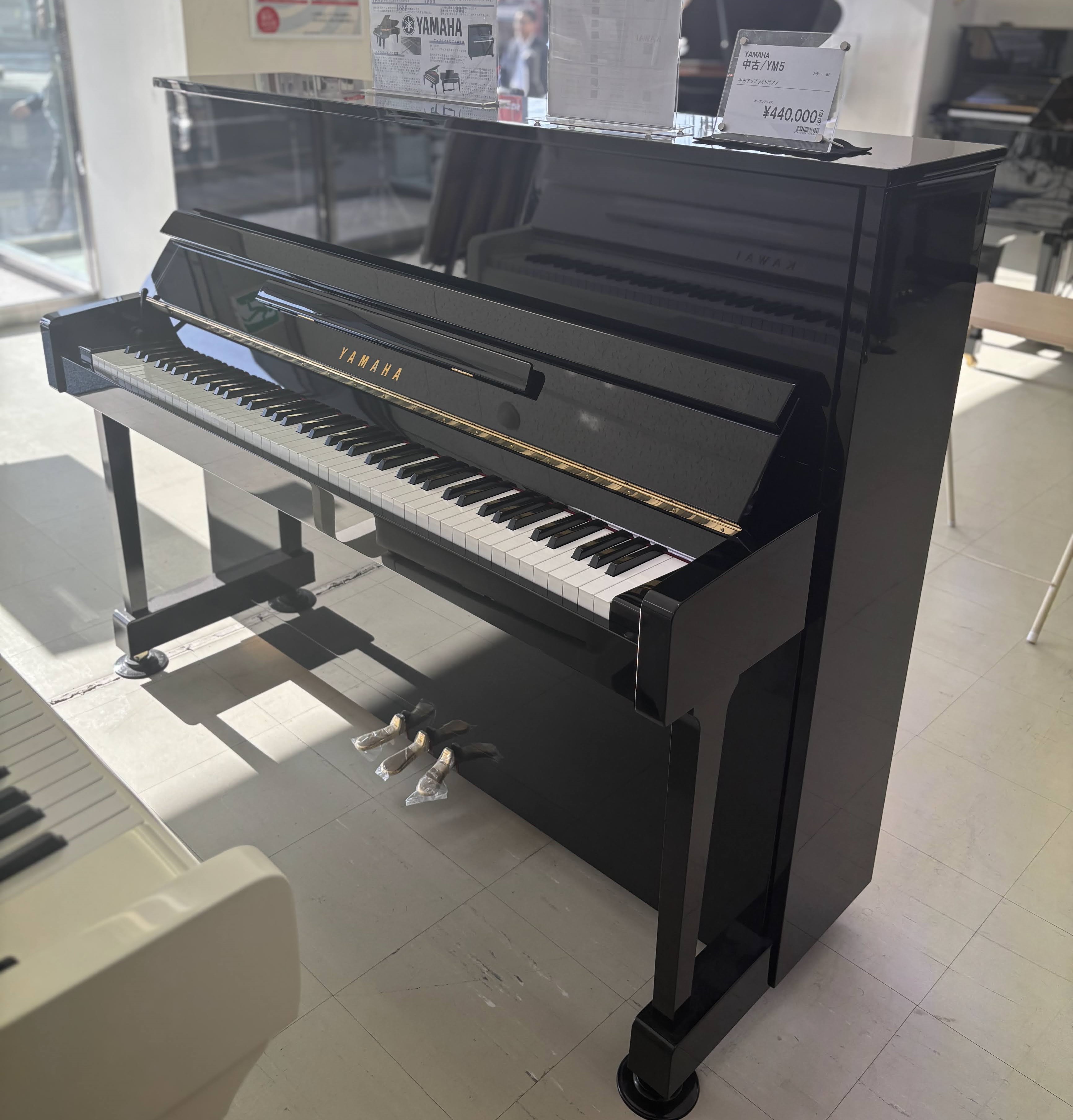 YAMAHA中古 YM5