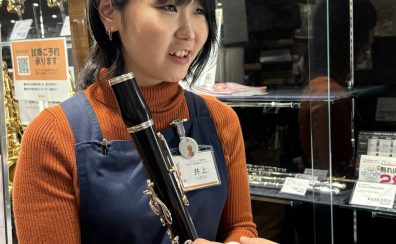 スタッフ紹介　井上　理香