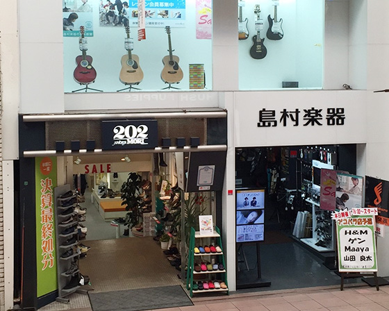 *お教室をシミュレーション！ 音楽教室に通ってみたいけど、どんなお店なのかな？]]いざ始めよう！と思っても、やっぱりお店の雰囲気って気になるところですよね。]]そこで今回は、実際にお教室に通う流れにそって浜町店の内部やお教室部屋をご紹介致します！ **まずは入り口！ 浜町店はアーケード内の路面店です […]