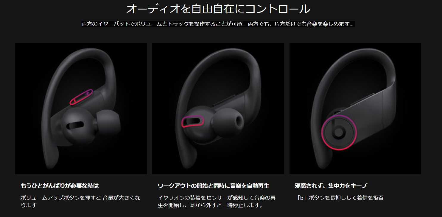 beats powerbeats pro 2