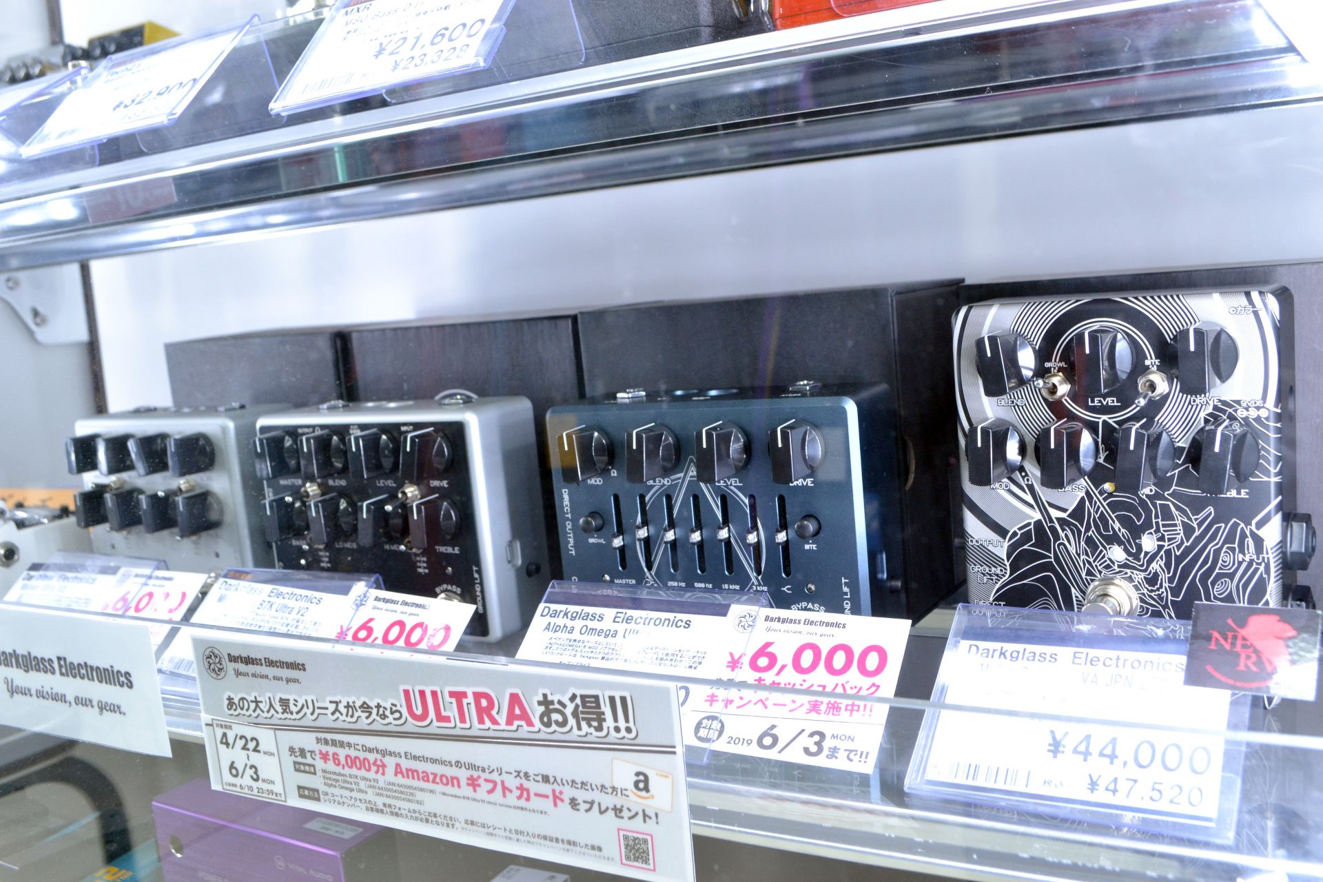 Darkglass Electronicsの進化を島村楽器長崎浜町店で体験できます!