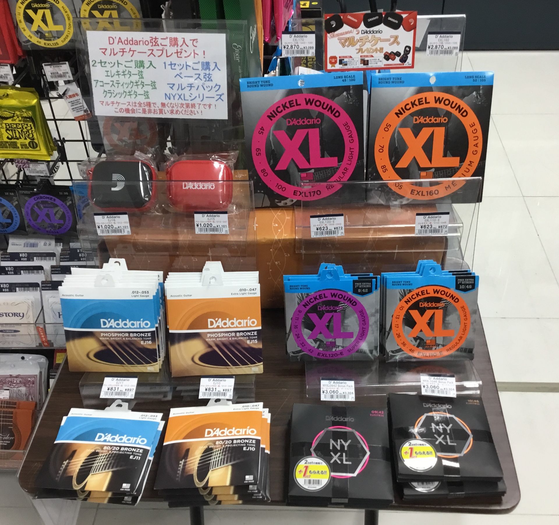 D’Addario 2019 サマーキャンペーン実施中！