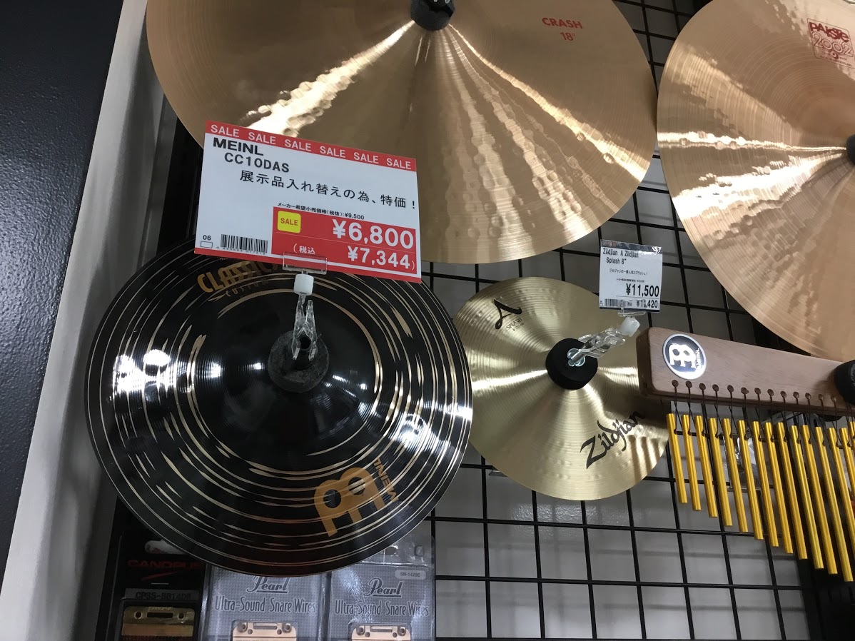 【特価情報】スプラッシュシンバル MEINL / CC10DAS