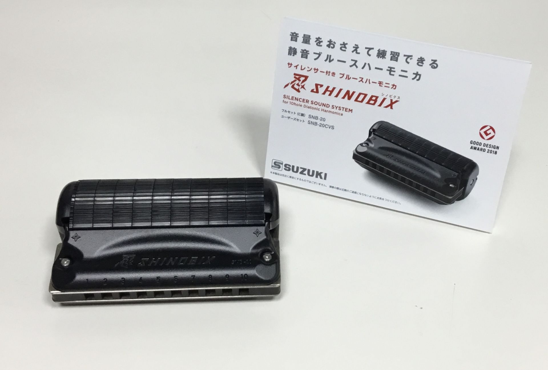 SUZUKI「SNB-20」入荷しました！