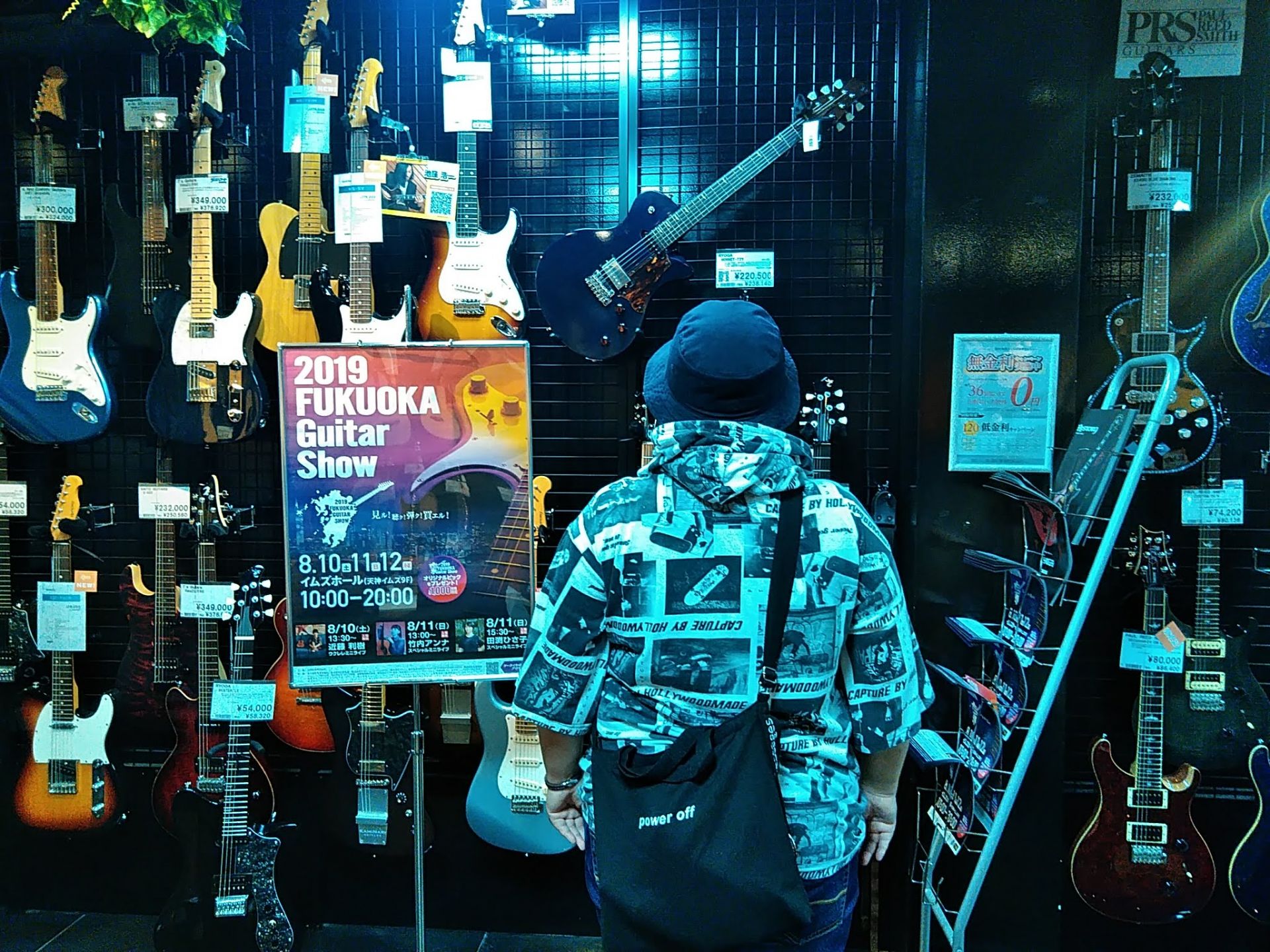 音楽教室かわら版～その16・福岡ギターショーに行く前の生徒様にインタビューをしてみました！