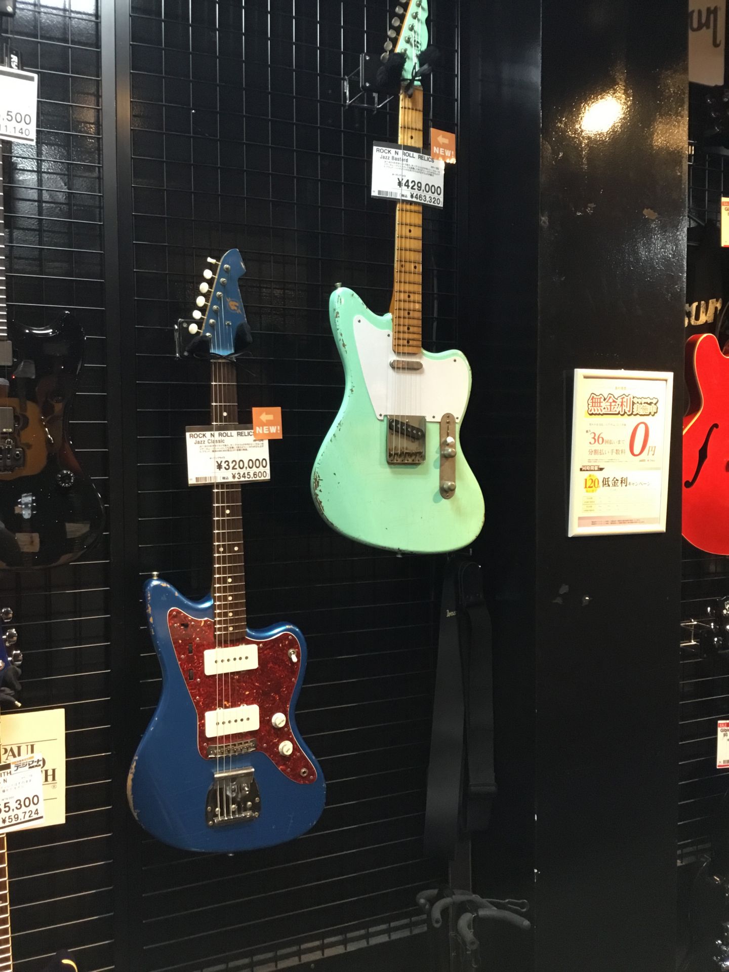 ROCK N ROLLRELICK入荷しました！
