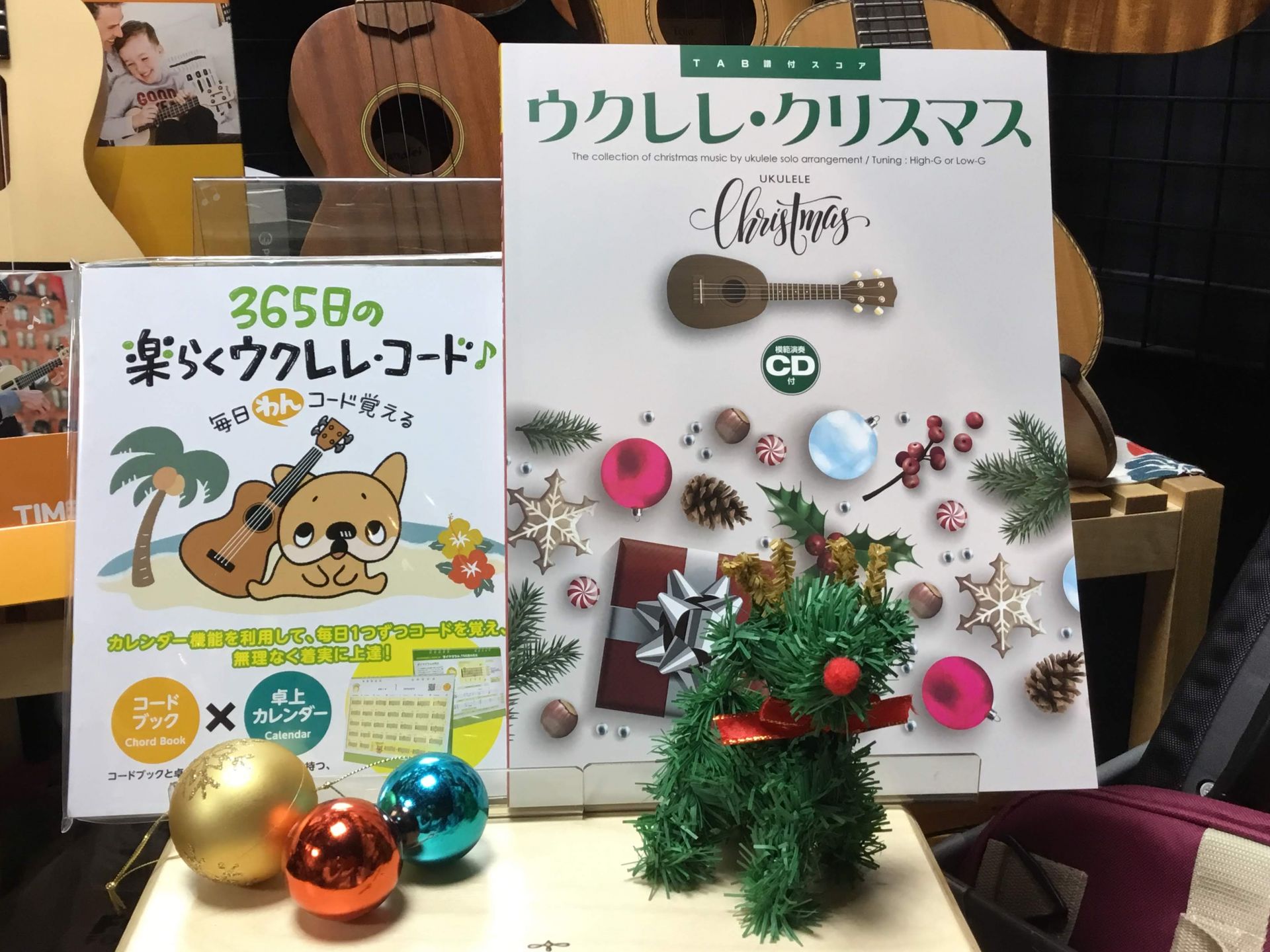 クリスマスに弾きたい！ウクレレ用の楽譜入荷しました！