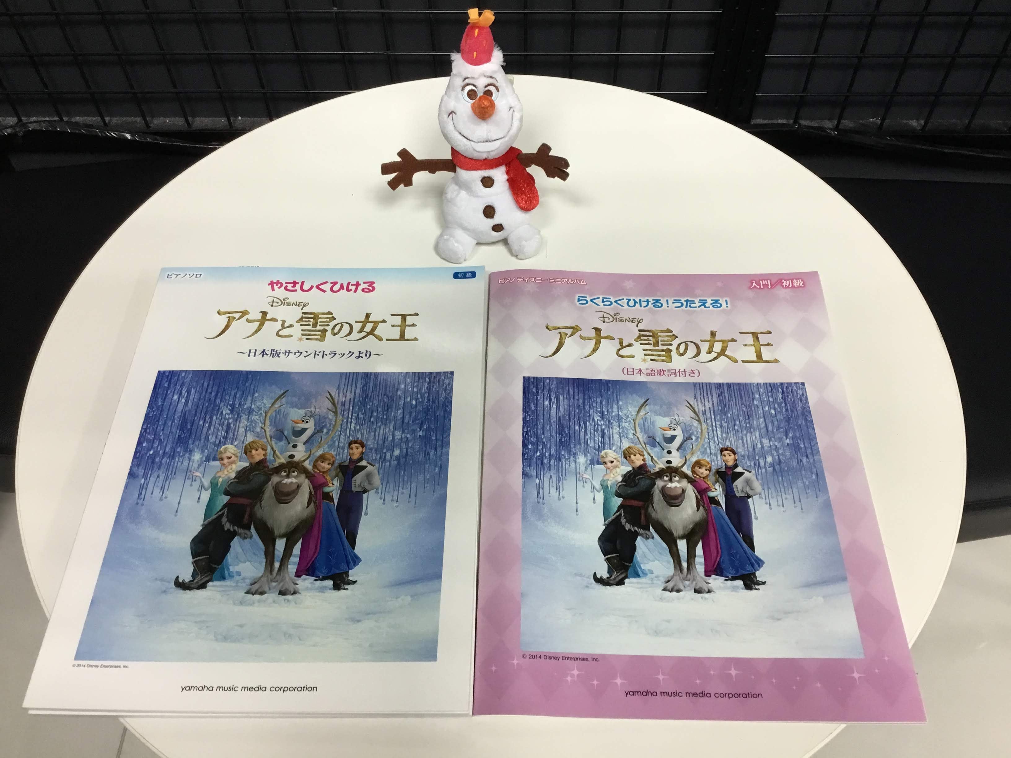 *アナと雪の女王2公開中ですね！ アナと雪の女王2観に行かれましたか？]]やさしく弾ける！ひいてうたえる！ **一緒に歌える映画が上映された前作！また歌いたい方に！ 興収100億超えした映画『アナと雪の女王』10代20代を中心に大ヒットとなりました！]]「ありのままで～Let it go」は、誰もが […]