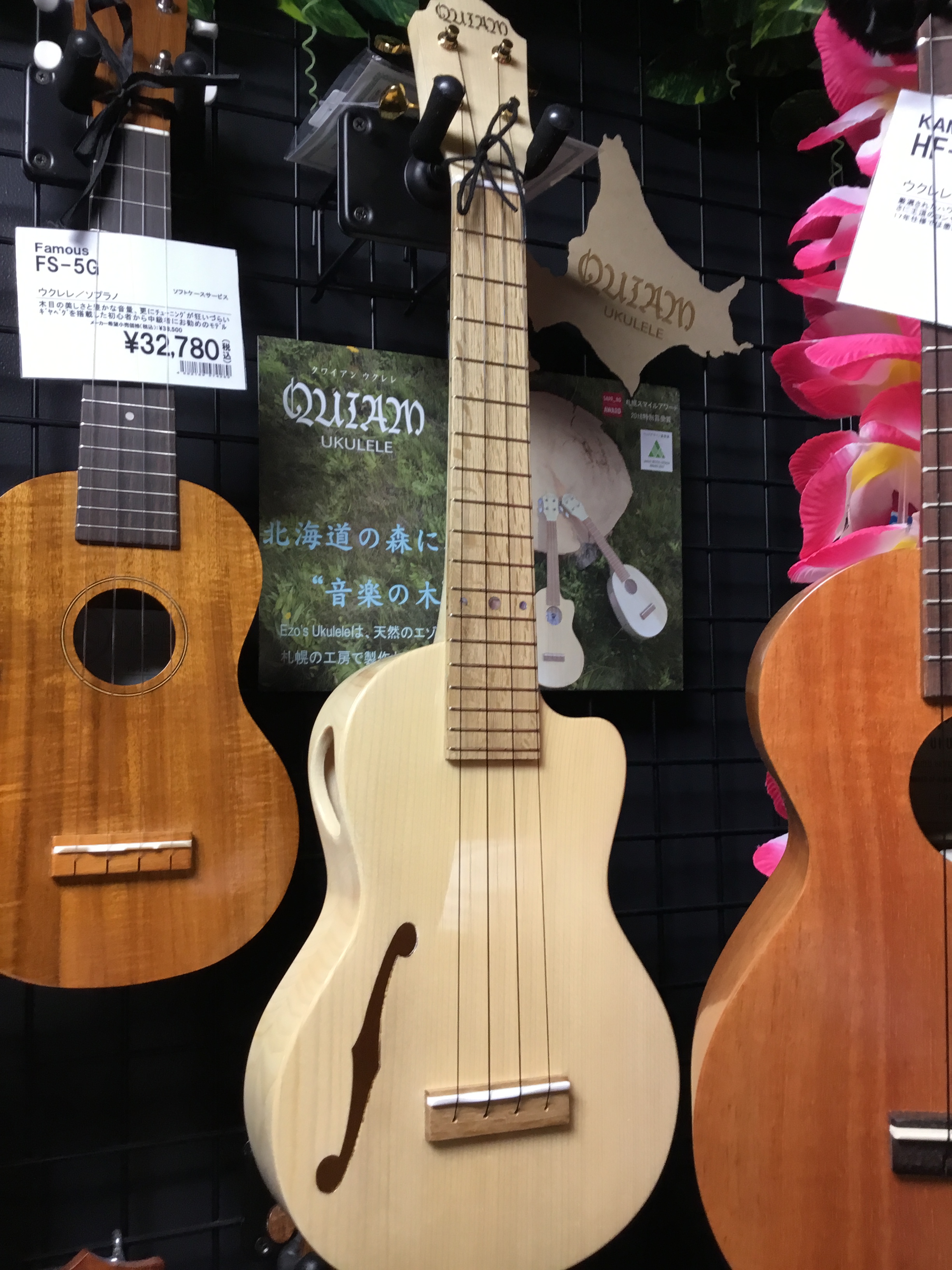 *北海道発のQUIAMウクレレ 【QUIAM】の新製品【Throughneck Custom Fホール】が当店にも入荷しました！ 従来モデルでも素晴らしかった鳴りは更に抜けと切れを増し、ソロプレイでは群を抜く効果を発揮します。 店頭では実際にお試しいただけます。 ぜひお気軽にご来店ください！ |*ブ […]