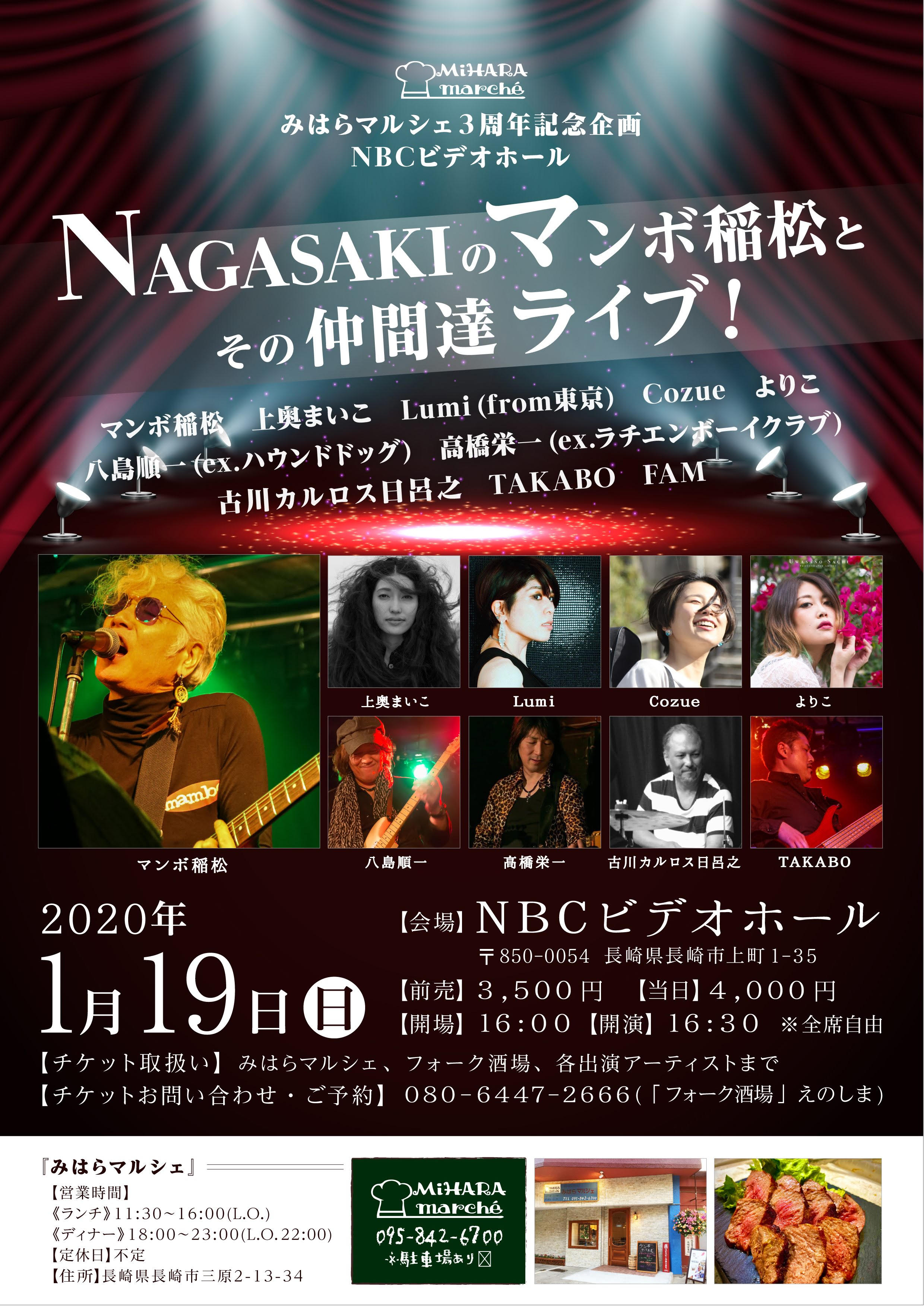 ■[https://www.shimamura.co.jp/shop/nagasaki/lesson-info/20191006/3461:title=前回の記事はコチラ]]] ■過去の音楽教室かわら版はカテゴリー[https://www.shimamura.co.jp/shop/nagasaki/ […]