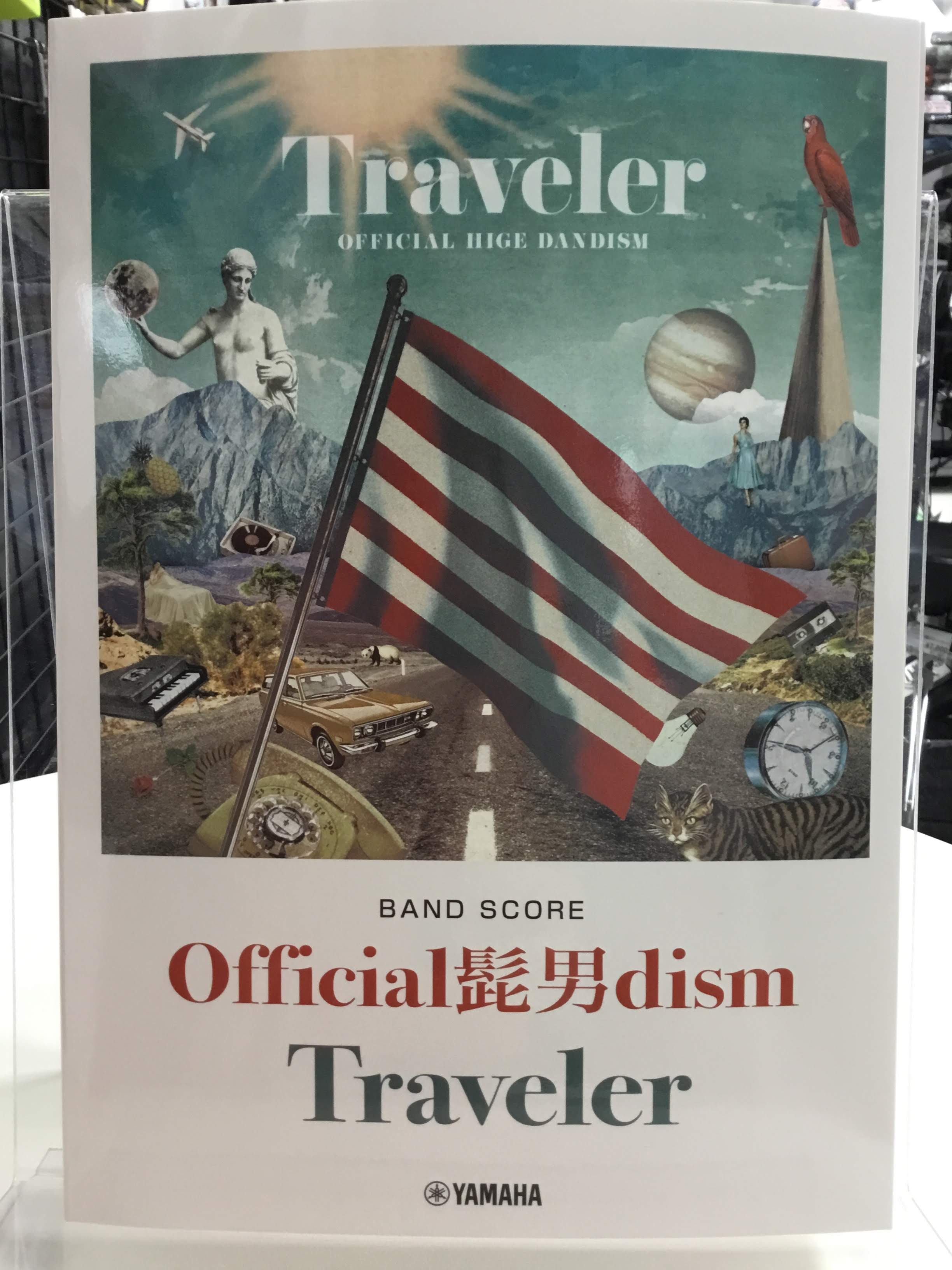 *メジャー初アルバムTraveler　BAND SCORE Pretenderのピアノ弾き語りでテレビCMも流れている、Official髭男dismのNEWアルバムTravelar。]]CMは思わず聴き入ってしまいますよね。]]購入された方も多いのではないでしょうか。]] **写真も付いた豪華版！！ […]