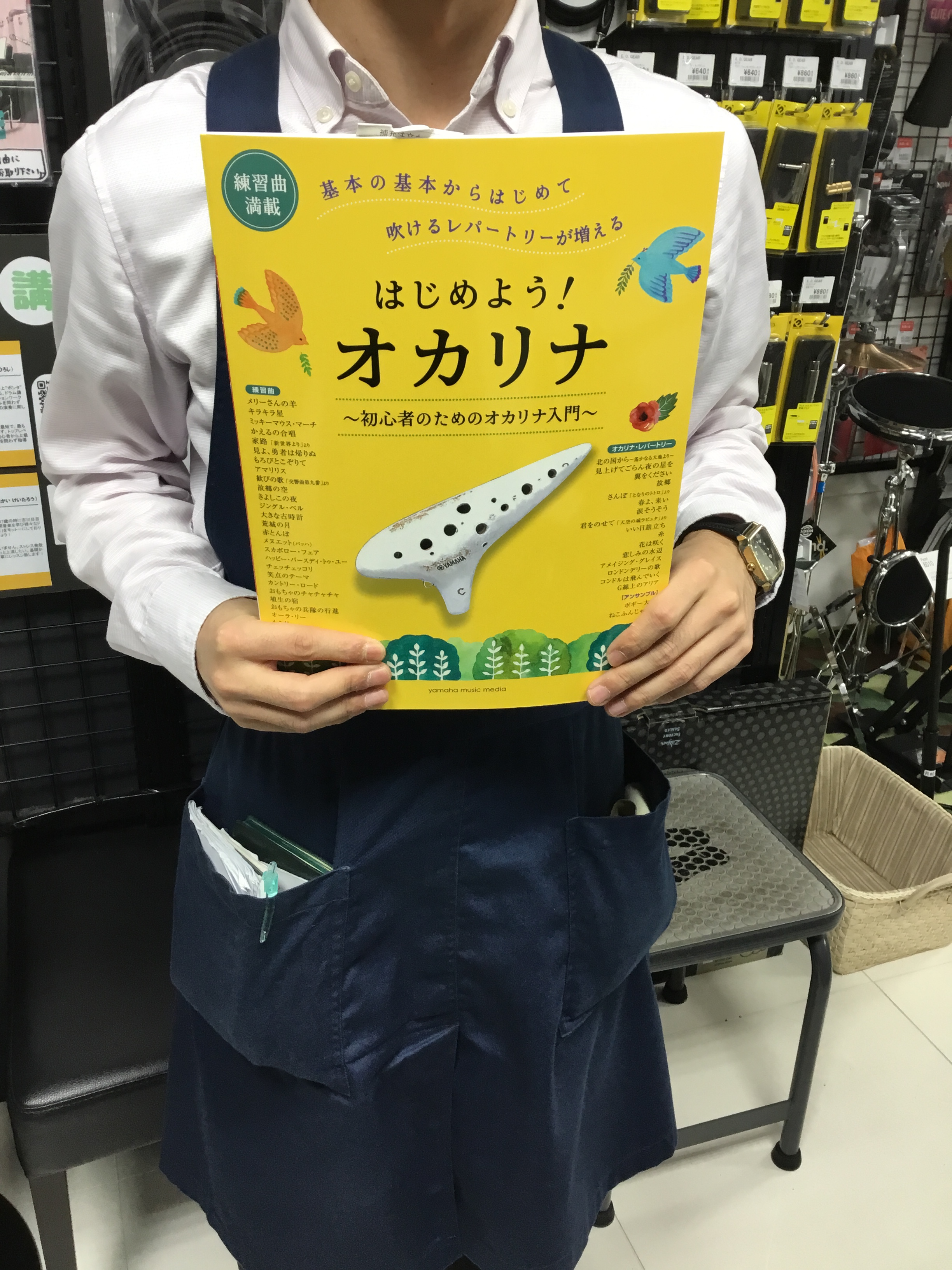 *初心者のための基礎本 吹き方だけでなく，オカリナについての基礎知識や基礎練習のやり方など，初心者の方には嬉しい内容盛りだくさん！ 練習曲も収録されているため，吹ける曲のレパートリーも沢山増えること間違いなし！ ***収録内容 Lesson1 オカリナの基礎知識 Lesson2 オカリナ演奏の基礎練 […]