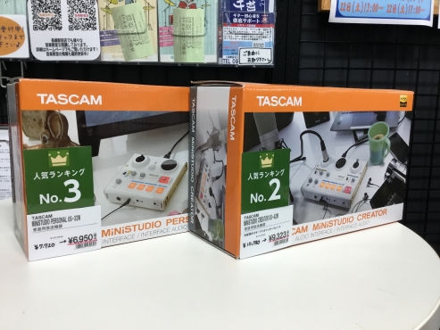 【お買得情報】TASCAM　MiNiSTUDIO PERSONAL US-32W&US-42W