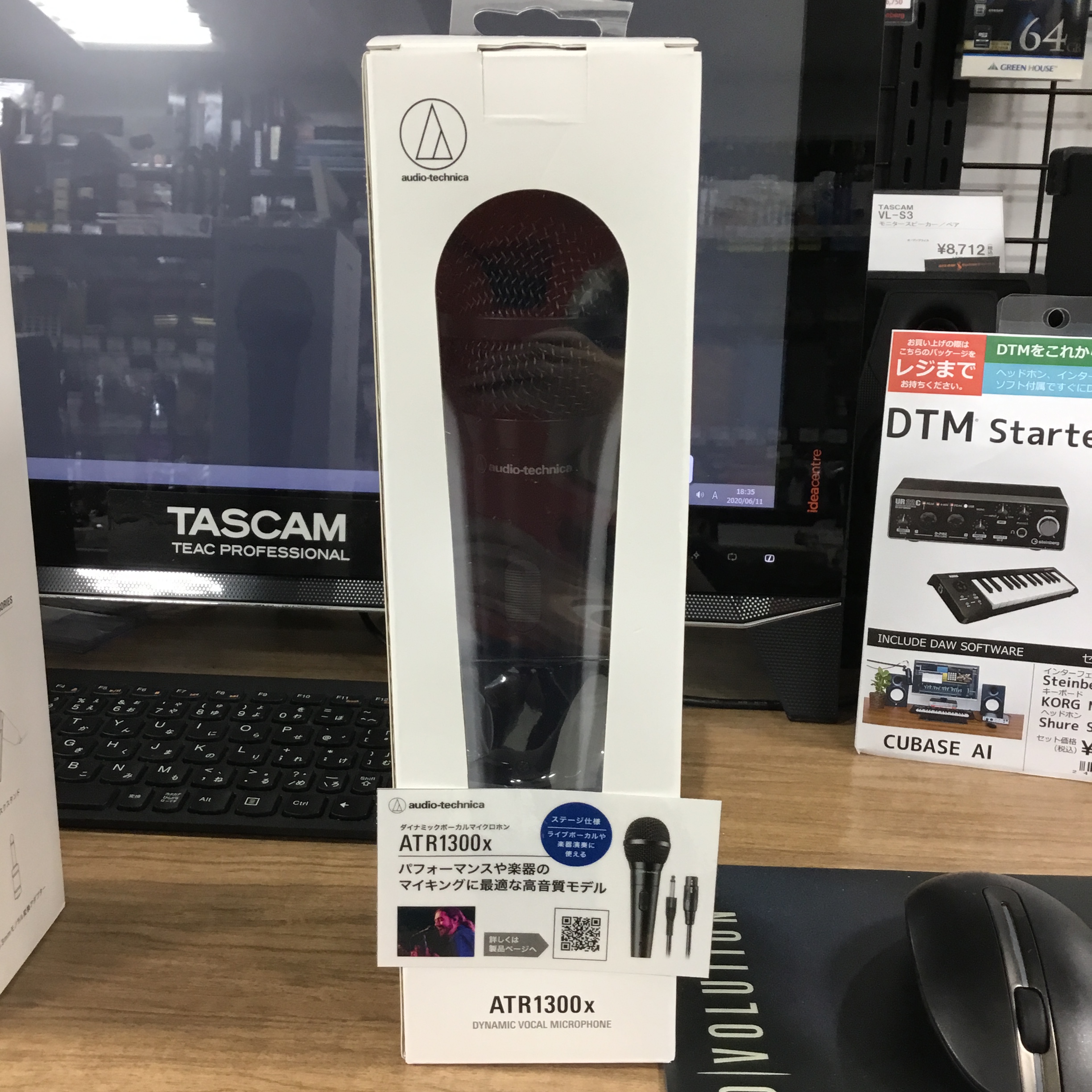 【商品紹介】audio-technica ATR1300x