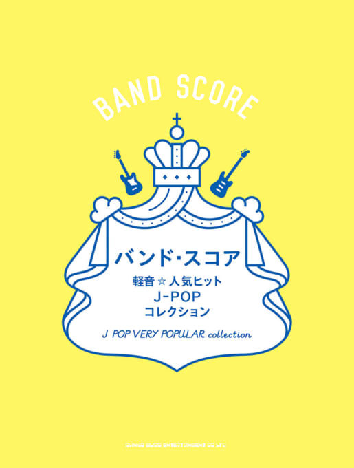 浜町店6月の人気No.1スコア