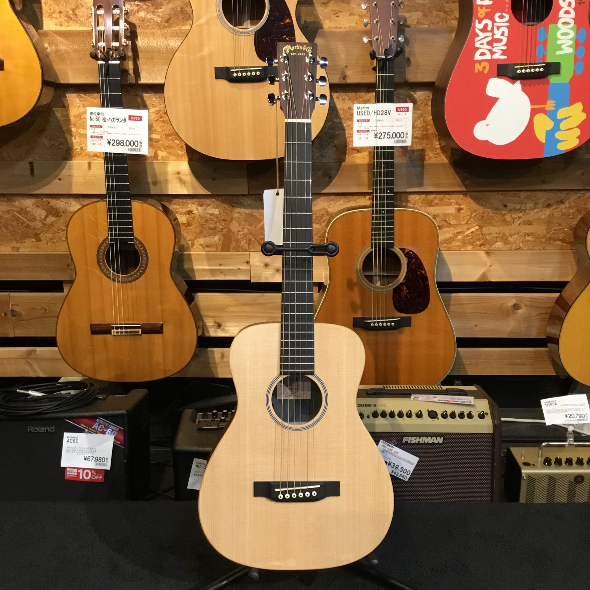 Martin LX1E