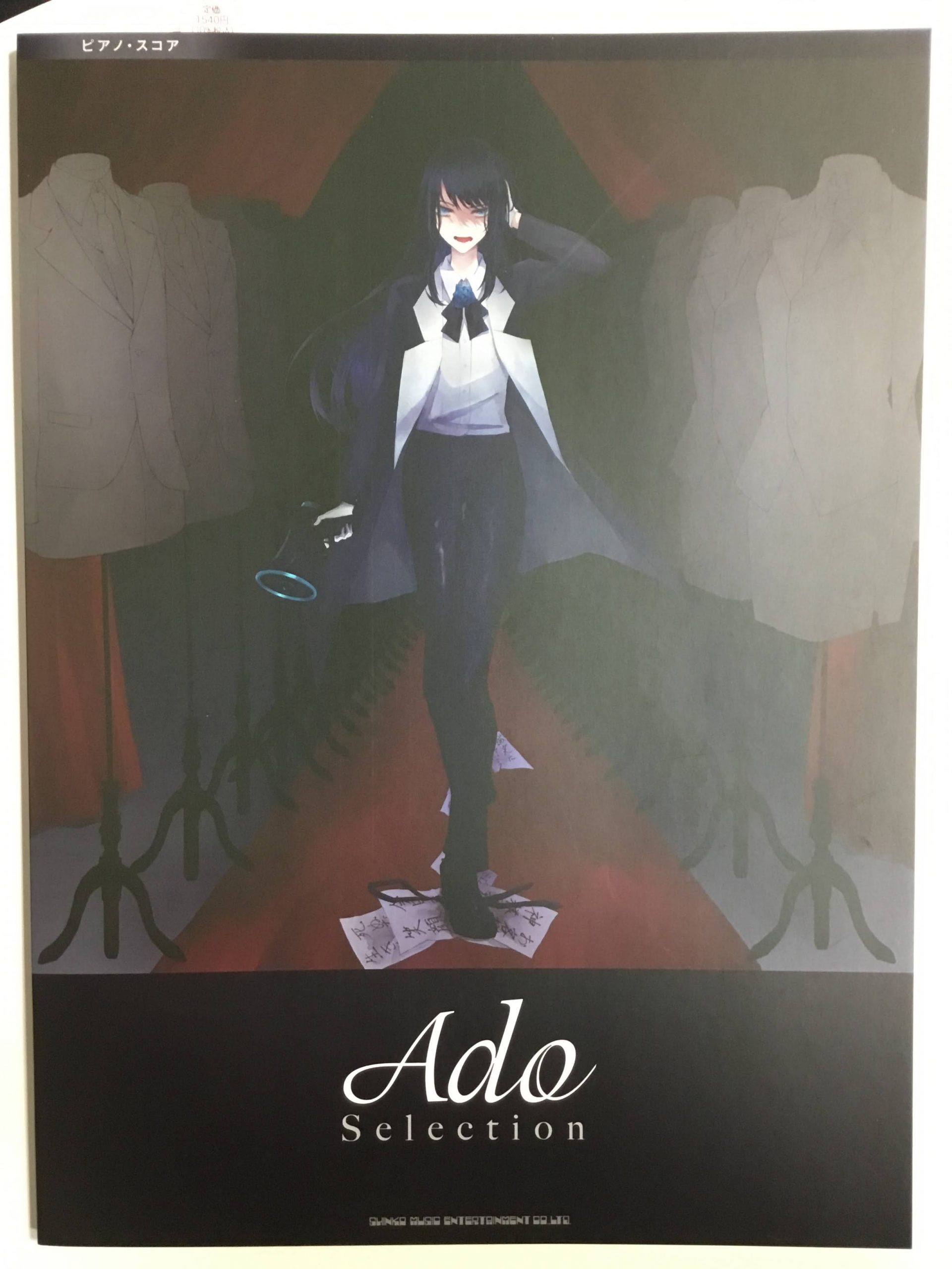 【楽譜新刊情報】ピアノ・スコア　Ado Selection