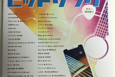 長崎浜町店 店舗情報 島村楽器 長崎浜町店 店舗情報 島村楽器