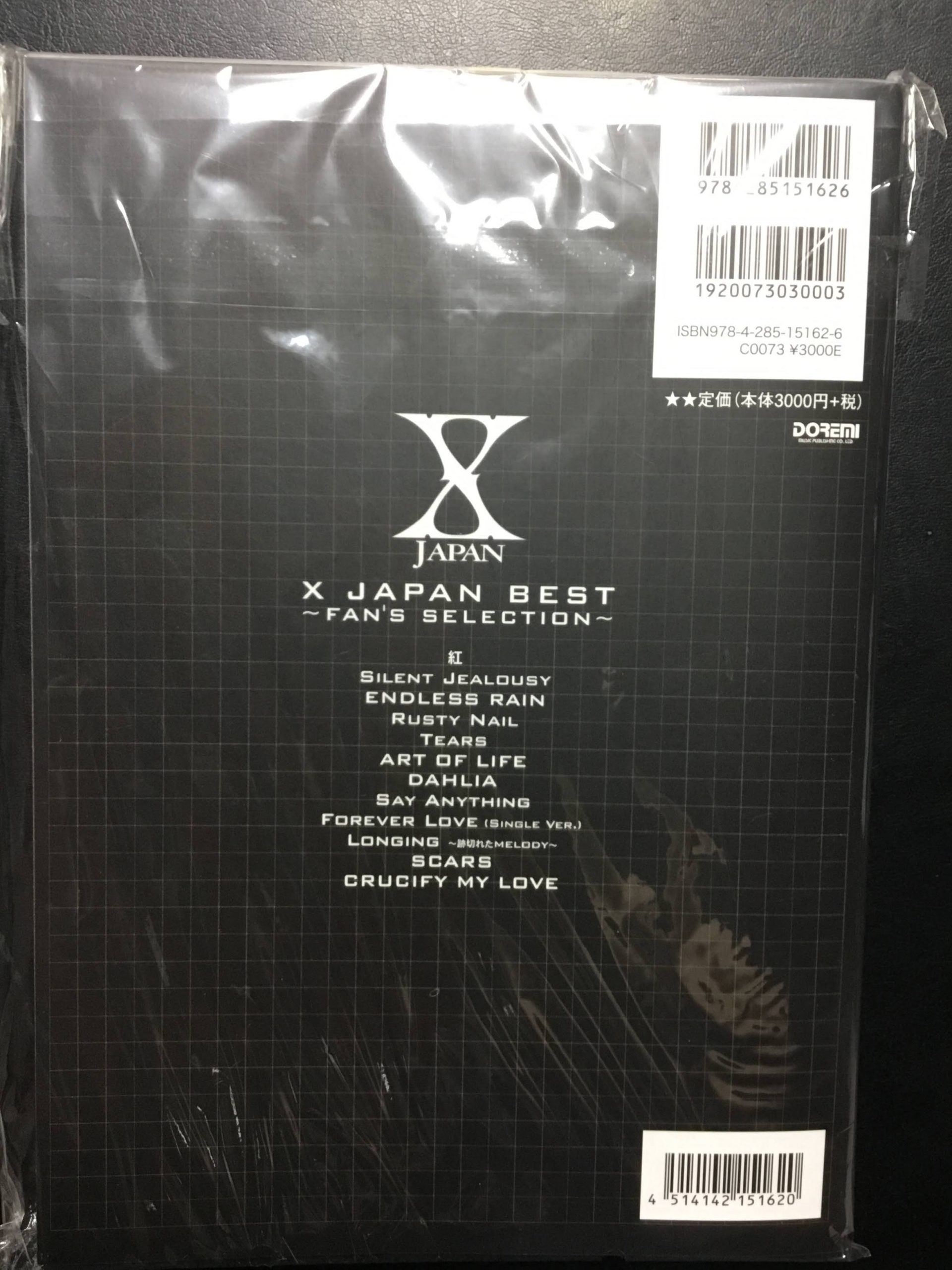 楽譜新刊情報】バンド・スコア X JAPAN／BEST～FAN'S SELECTION｜島村 