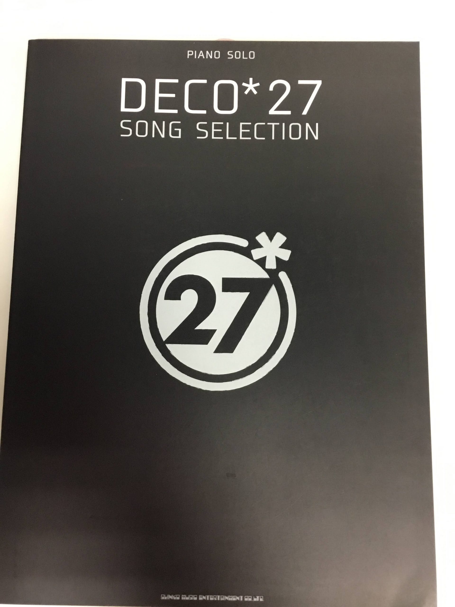 DECO*27 SONG SELECTION ピアノ・ソロ/バンド・スコア｜島村楽器 長崎浜町店