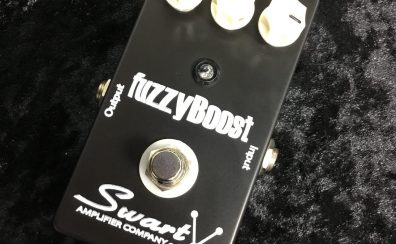 【中古エフェクター】Swart Amplifier FUZZY BOOST スワートアンプハンブルド ファズ