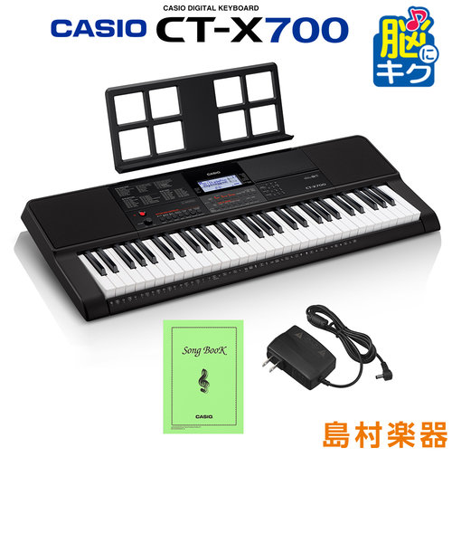 キーボード【限定5台】CASIO CT-X700