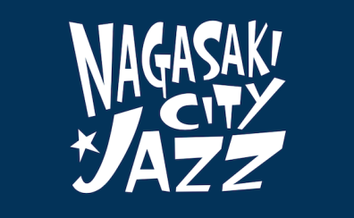 【オープン記念イベント】NAGASAKI CITY JAZZ連動企画