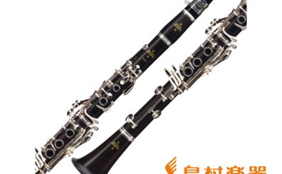 クラリネット BuffetCrampon『E12F』