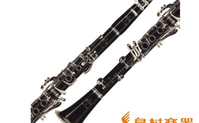 【管楽器フェスタ】一番人気！Buffet Crampon 『R13』のご紹介