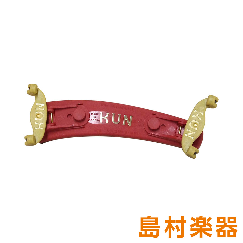 KUNCollapsible　mini　RED