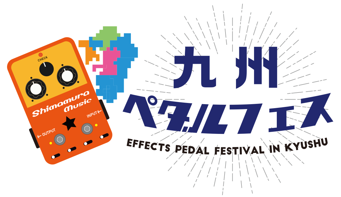 アミュプラザ長崎店にて、10/11（金）～10/14（月）開催！ 歪み計、空間系、モジュレーション系、ダイナミクス系、フィルター系、ハーモニー系、シンセ系・・・最新のエフェクターからヴィンテージエフェクターまで、ありとあらゆるエフェクターが、思う存分「見れる」「試せる」「買える」！ 各会場の開催日程 […]