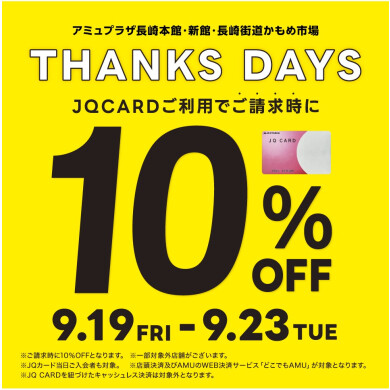 CONTENTSYAMAHA管楽器が値上がりしますラストチャンス！この機会を見逃すな！事前のご予約をお願いいたします展示商品一覧フルートクラリネットアルトサックステナーサックストランペットYAMAHA管楽器が値上がりします YAMAHA製品が10月1日より順次価格改定 となります。今ご検討中のみなさ […]