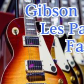 12/20(土)～12/22(月) Gibson Les Paulフェア開催！
