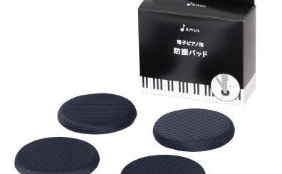 電子ピアノ用防振パッド発売！