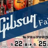 【5/22(金)～5/25(月)】Gibnson フェア 開催します！