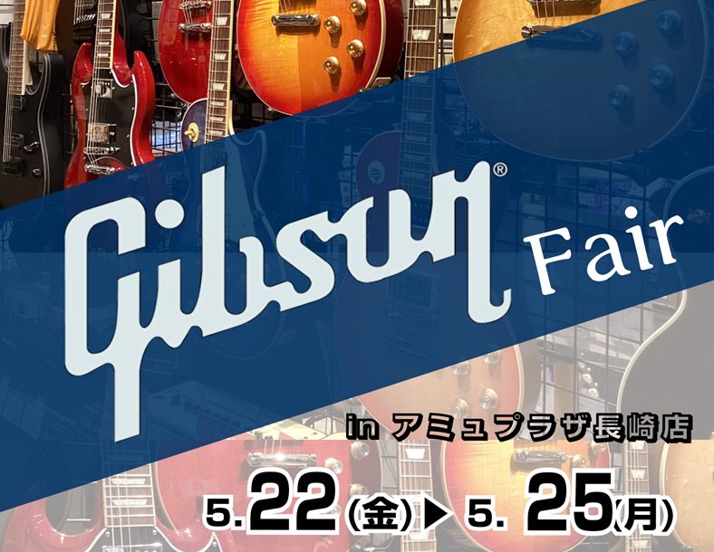 全てのギタリストが一度は憧れる、伝説的ブランド「Gibson（ギブソン）」。この度、期間限定フェアを開催いたします！ CONTENTS日程展示モデルご購入方法いろいろ日程 展示モデル ご購入方法いろいろ 店頭でご購入の場合 クレジットカード・QR決済・ID・商品券(JCB、VISA)がご利用頂けます [&hellip;]
