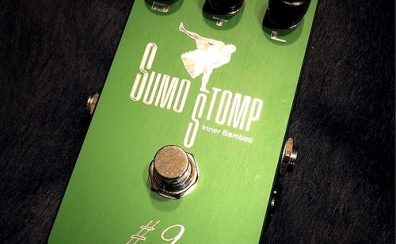 【九州ペダルフェス】SUMO STOMPのエフェクター大集合!!