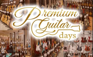 一生モノと出会う、至高の3日間【Premium Guitar days 2026】