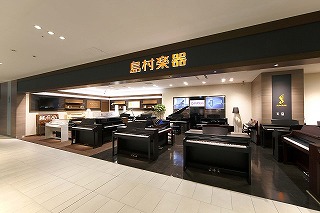 *島村楽器 名古屋アクルス店では、9/28(金)にグランドオープンする新店舗で働く方を募集しております！ **島村楽器　東海地区初のクラシック楽器専門店です 当店は、クラシック楽器専門店として地域の方々に愛されるお店を目指します！ 島村楽器は音楽好きが沢山集まる、音楽や楽器に囲まれた職場です！ 学生 […]