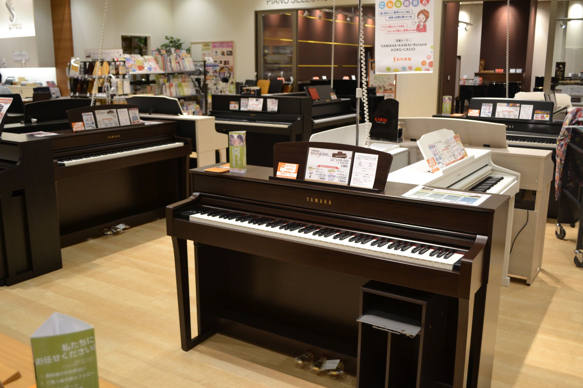 【電子ピアノXmasフェア】12/25まで開催！電子ピアノを買うなら今！お買い得商品も多数ご用意しております！