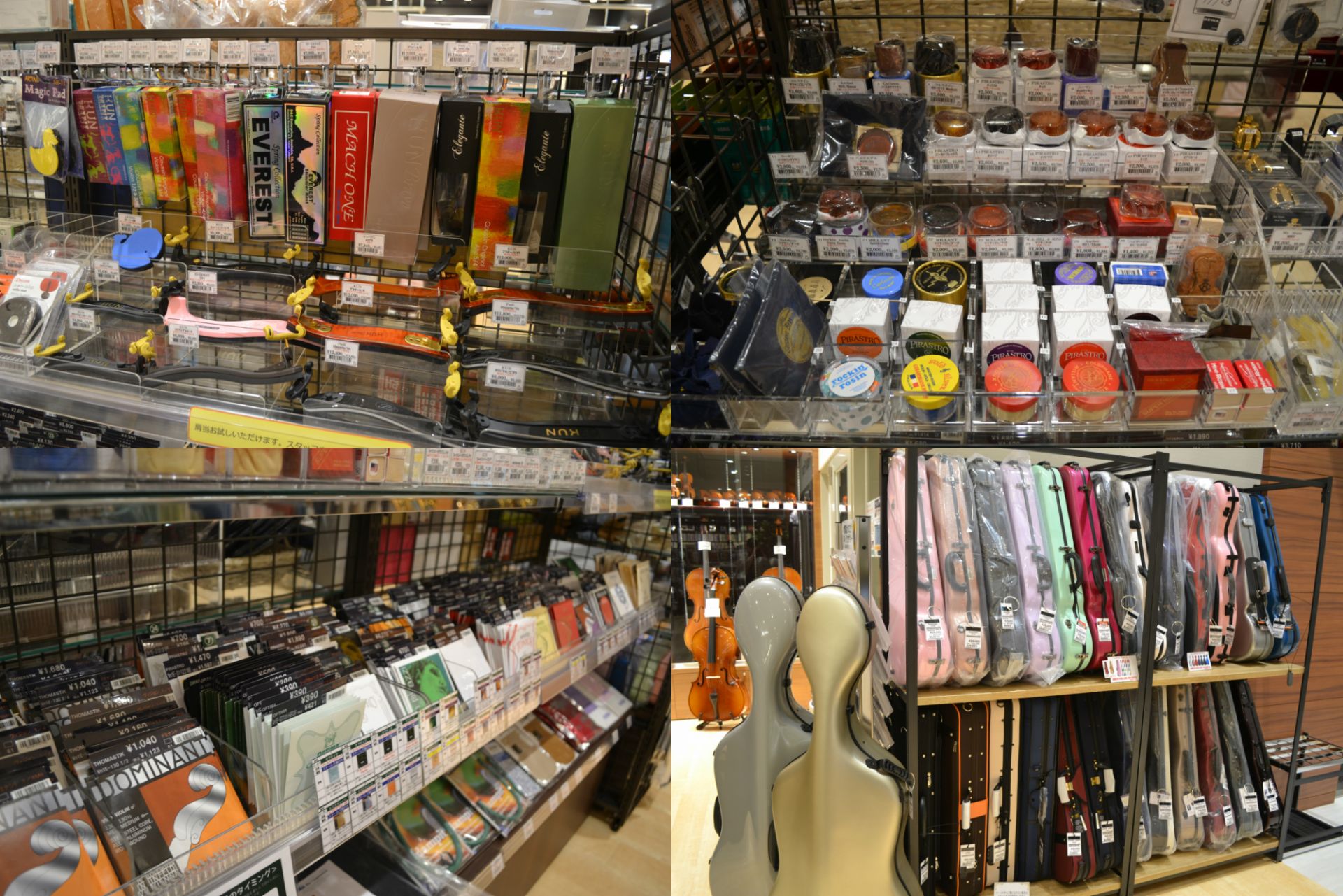 【弦楽器アクセサリー総合案内】肩当て・弦・松脂・ケース　おすすめのアクセサリーを豊富にご用意しています！