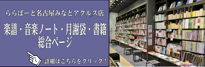 予約受付中！】大人の科学マガジン「トイ・レコードメーカー
