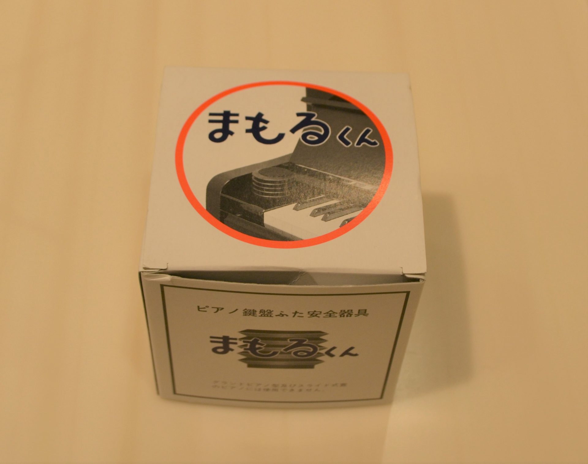 まもるくん