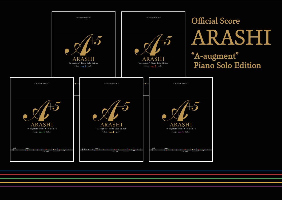 最新作の 嵐／Ａ＋５ Piano Solo Editions Vols．1-5 アート・デザイン