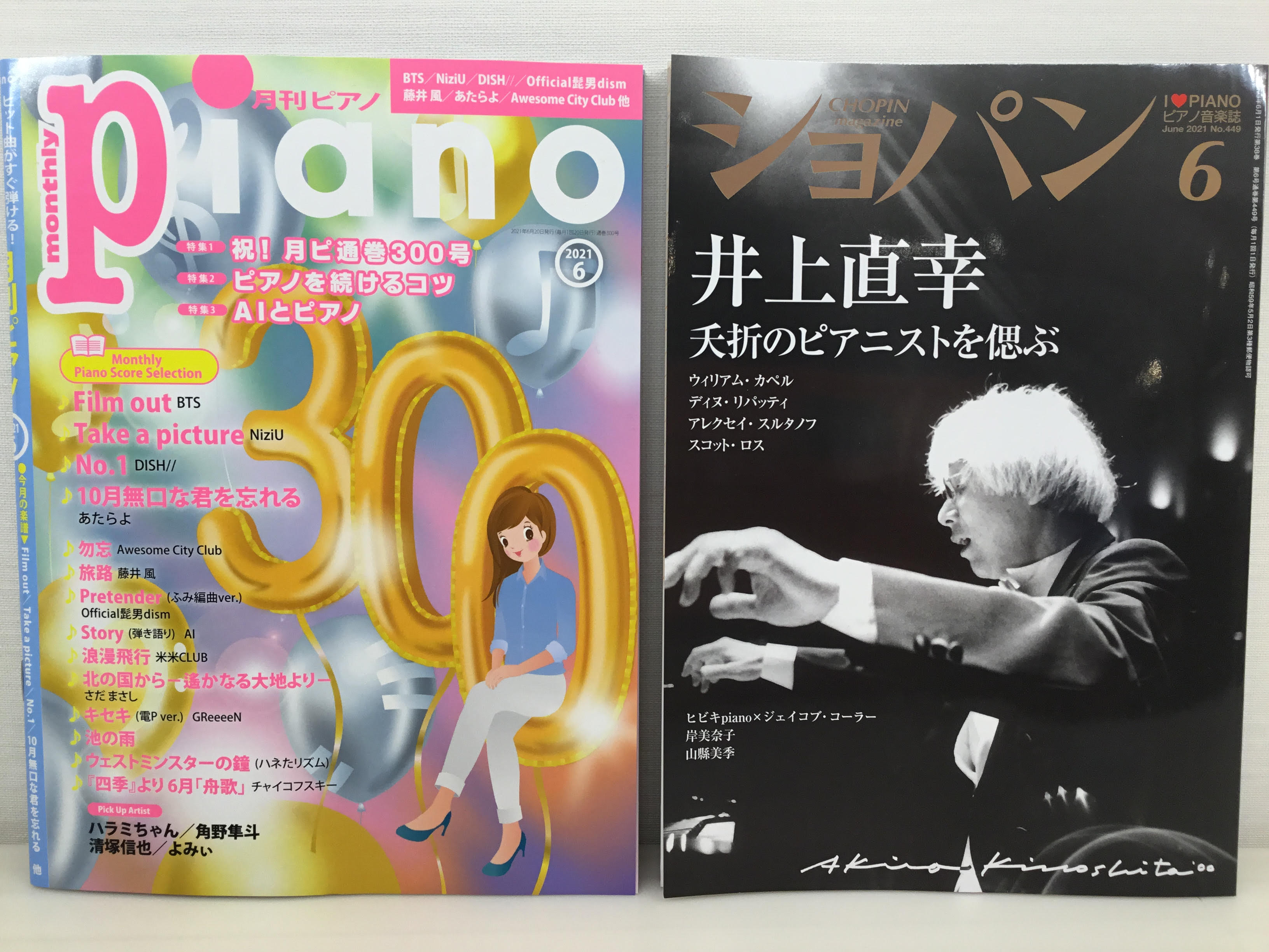 Amazon.co.jp: /吹奏楽楽譜/中村 隆一：躍動 組曲「若き人々