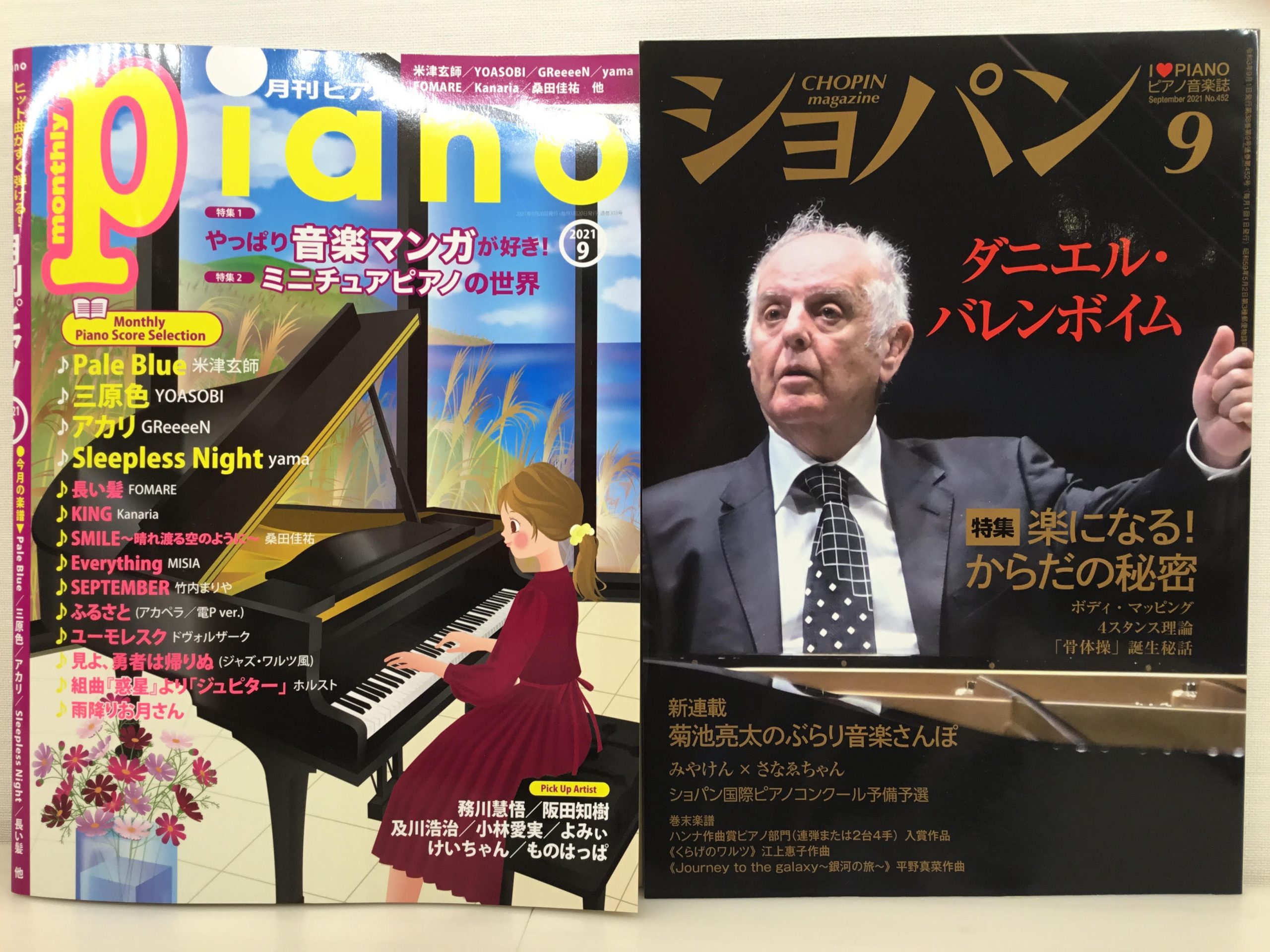 【楽譜】ネット上で演奏動画を配信しているピアニストさんの関連楽譜を特集しました⑥♪